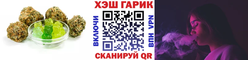 Купить  Орск  Canna-Cookies марихуана 