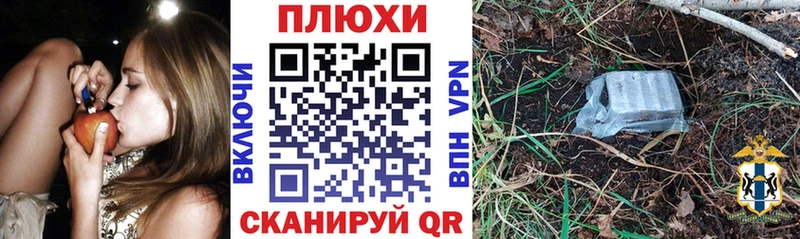 Купить закладки  Орск  Гашиш хэш 