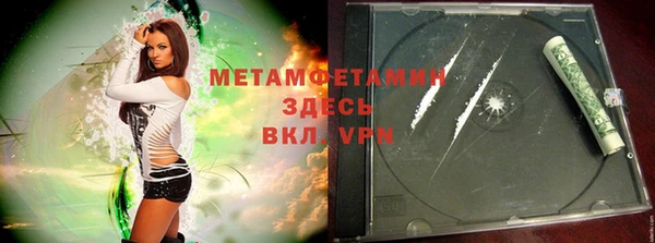 кокаин Пролетарск