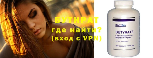 спиды Протвино