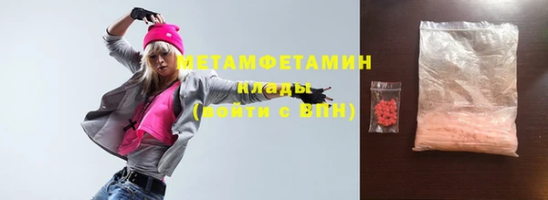 амфетамин Ростов