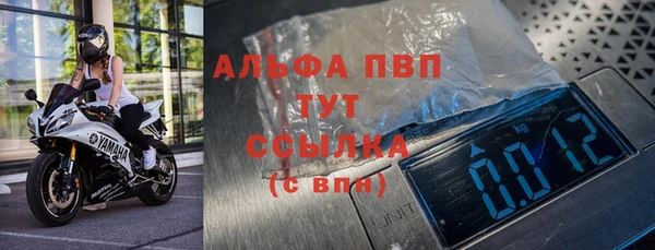 спиды Протвино