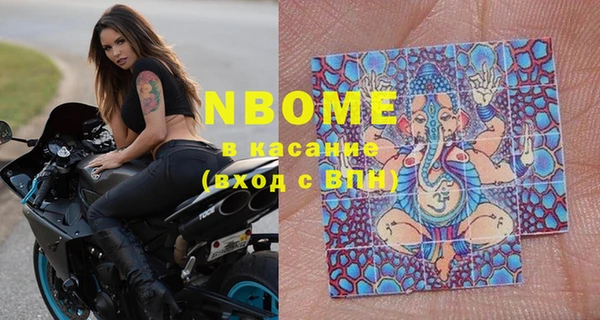 кокаин Пролетарск