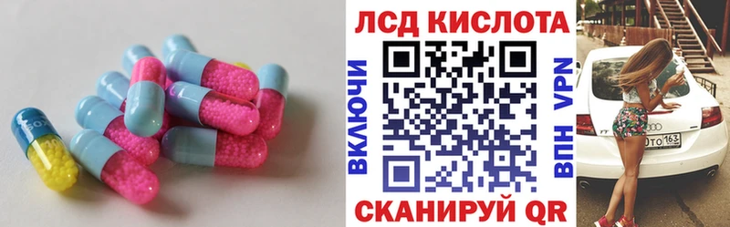 Лсд 25 экстази ecstasy  Купить  Орск 