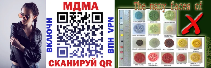 МДМА Molly  Купить  Орск 