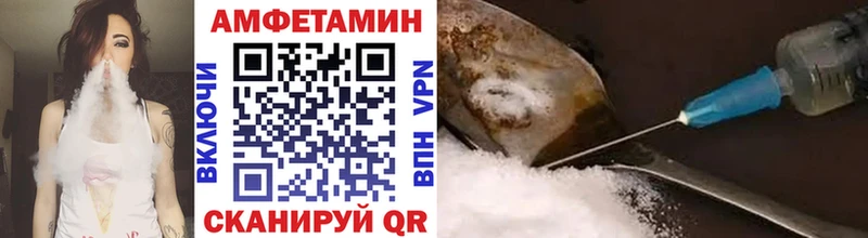 Купить закладки  Орск  Метамфетамин пудра 