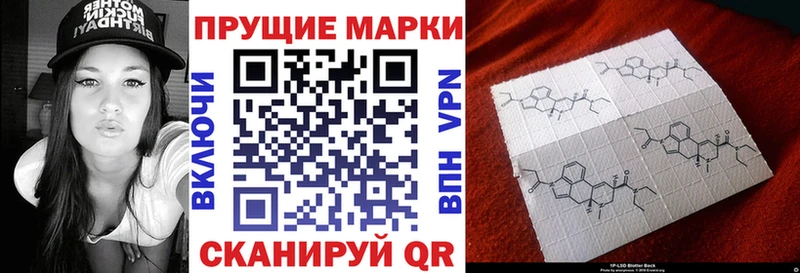 Купить  Орск  Марки N-bome 1,8мг 